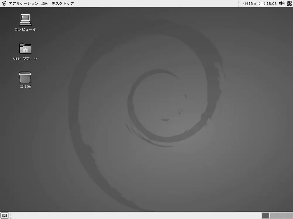 Captura de pantalla de Debian con el escritorio GNOME 2.12